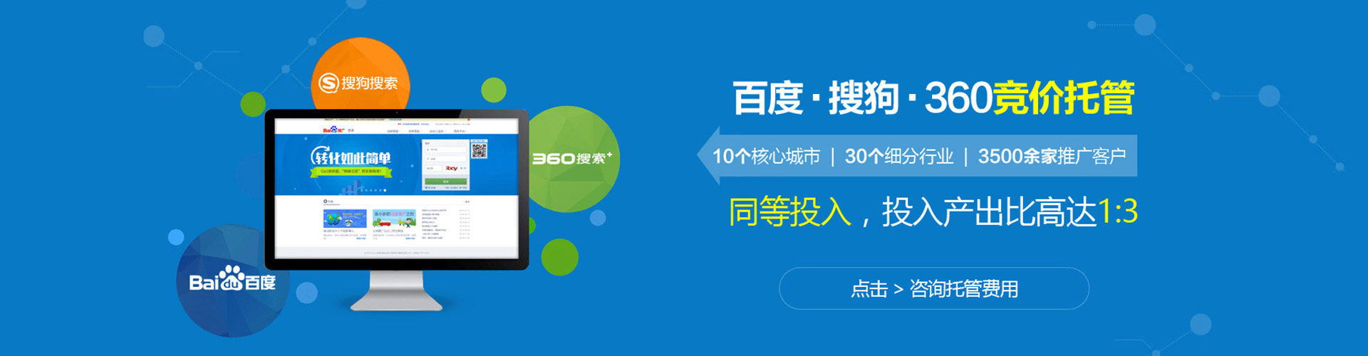 商南渠道开户返点