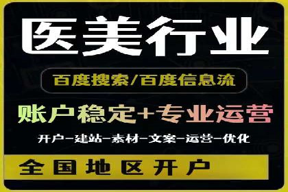 SEM竞价成功案例，经验分享与学习